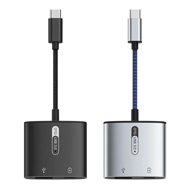 2 in 1  C й OTG  USB3.0 ȯ ̾  ̺ 